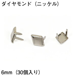 �_�C�������h�X�|�b�c�E�j�b�P����6mm�� 30�� ���U�[�N���t�g�ޗ� �n���h���C�h�ޗ� ��| �v �\���b�h�u���X���j�b�P�����b�L �X�^���_�[�h���x�b�g�� �� �V���o�[