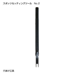 X|bcZbeBOc[No.2 / X^_[hxbg  t X^bY X|bc H U[Ntg Ntg | nhCh v