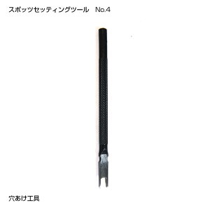 X|bcZbeBOc[No.4 / X^_[hxbg  t X^bY X|bc H U[Ntg Ntg | nhCh v