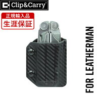 [公式] LEATHERMAN レザーマン 専用 Kydex カイデックス ケース ( ウェーブ ) BK ブラック [正規輸入品 …