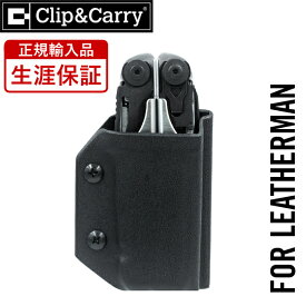 【P10倍 | ワンダフルデー】[公式] LEATHERMAN レザーマン 専用 Kydex カイデックス ケース ( サージ ) MBK マットブラック [正規輸入品 生涯保証]