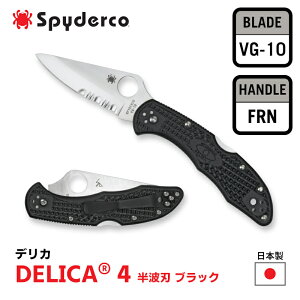 yP10{!! }\z[]r[T Spyderco XpC_R |PbgiCt DELICA 4 fJ4 gn Z[V ubN nn 65mm VG-10 n gn FRN KX@ۋiC