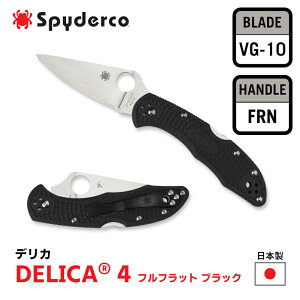 yP10{ ubNtCf[z[]r[T Spyderco XpC_R |PbgiCt DELICA 4 fJ4 nn 65mm VG-10 n FRN KX@ۋiC {