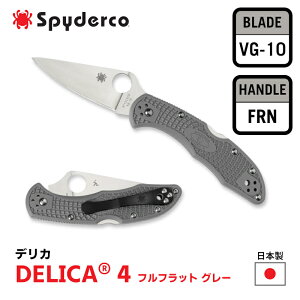 []r[T Spyderco XpC_R |PbgiCt DELICA 4 fJ4 nn 65mm VG-10 n FRN KX@ۋiC {