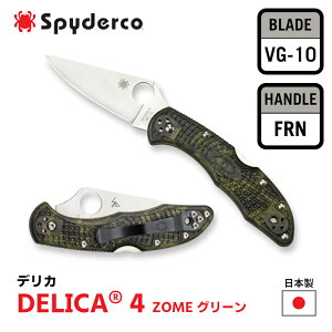 yP10{ ubNtCf[z[]r[T Spyderco XpC_R |PbgiCt DELICA 4 fJ4 nn 65mm VG-10 n FRN KX@ۋiC {