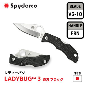 []r[T Spyderco XpC_R |PbgiCt LADYBUG 3 fB[oO 3 n nn 43mm VG-10 FRN KX@ۋiC {