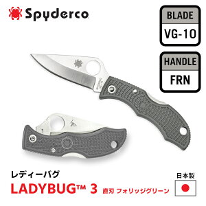 yP10{ ubNtCf[z[]r[T Spyderco XpC_R |PbgiCt LADYBUG 3 fB[oO 3 n nn 43mm VG-10 FRN KX@ۋiC {