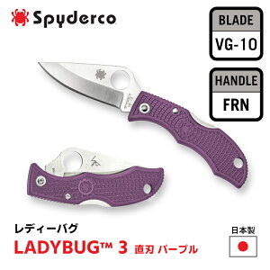 yP10{ ubNtCf[z[]r[T Spyderco XpC_R |PbgiCt LADYBUG 3 fB[oO 3 n nn 43mm VG-10 FRN KX@ۋiC {