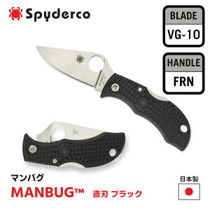 yP10{ X[p[SALEz[]r[T Spyderco XpC_R |PbgiCt MANBUG }oO n ubN nn 44mm  2.5mm VG-10 FRN KX@ۋiC {