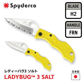 [公式]★レビュー特典★ Spyderco スパイダルコ ポケットナイフ LADYBUG 3 SALT レディーバグ 3 ソルト 直刃 波刃 セレーション 刃渡り 43mm H2 FRN ガラス繊維強化ナイロン イエロー 黄色 日本製