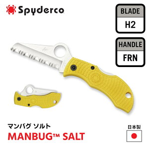 []r[T Spyderco XpC_R |PbgiCt MANBUG SALT }oO \g gn Z[V V[vtbg nn 43mm  2.5mm H2 FRN KX@ۋiC CG[ F 
