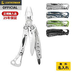 [公式]LEATHERMAN レザーマン SKELETOOL スケルツール マルチツール アウトドア キャンプ ナイフ ミリタリー [日本正規品 25年保証]