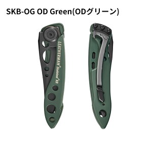 [����] LEATHERMAN ���U�[�}�� SKELETOOL KB �X�P���c�[�� KB �A�E�g�h�A �L�����v �i�C�t �t�H�[���f�B���O�i�C�t �|�P�b�g�i�C�t [���{���K�i 25�N�ۏ�]