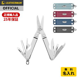 [公式]LEATHERMAN レザーマン MICRA マイクラ マルチツール ナイフ 十徳ナイフ アウトドア キャンプ メンズ プレゼント ギフト [日本正規品 25年保証]