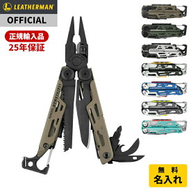[公式]LEATHERMAN レザーマン SIGNAL シグナル 【ナイロンケース付き】 マルチツール ナイフ ハンマー ホイッスル 十徳ナイフ アウトドア キャンプ ミリタリー サバイバル 防災 [日本正規品 25年保証]