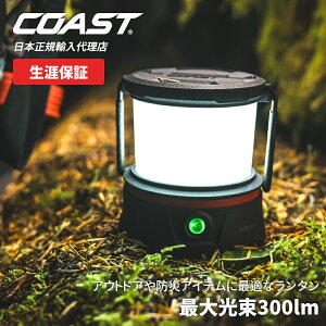�yP10�{!!�y�V�労�ӍՁz[����] COAST (�R�[�X�g) LED �����^�� EAL10R �ő���� 307lm �h���h�o IP54 ���d�r �[�d�r �n�C�u���b�h [���K�A���i][���U�ۏ�]