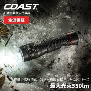 yP10{I_tf[z[] COAST (R[Xg) LED tbVCg GX10 ő 550lm hho IP67 dr [dr nCubh [KAi][Uۏ]