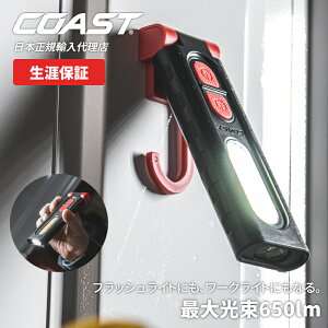 [����] COAST (�R�[�X�g) LED ���[�N���C�g PM100R �ő���� 650lm �h���h�o IP54 ��p�[�d�r���� [���K�A���i][���U�ۏ�]