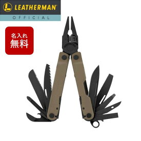 楽天市場 栓抜き 使い方 十徳ナイフの通販