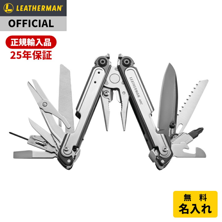 楽天市場】[公式] LEATHERMAN レザーマン ARC アーク ナイロンケース  