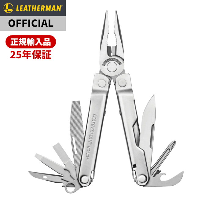 楽天市場】【P10倍！ワンダフルデー】[公式] LEATHERMAN レザーマン