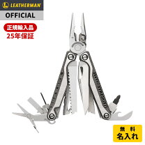 楽天市場】LEATHERMAN チャージTTI CHGTTILの通販
