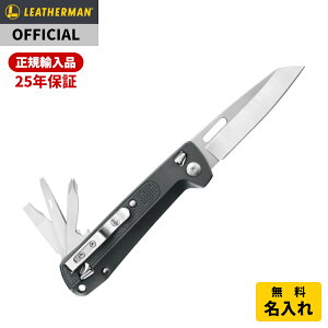yP10{ }\z[] LEATHERMAN U[} FREE K2 t[ K2 }`c[ \iCt ToCoiCt AEghA Lv ~^[ [{Ki 25Nۏ]