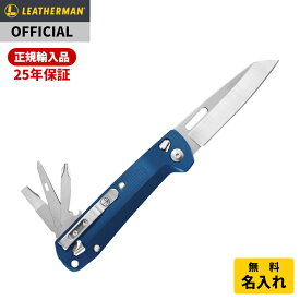 【P10倍★楽天スーパーSALE】[公式] LEATHERMAN レザーマン FREE K2 Navy フリー K2 ネイビー マルチツール 十徳ナイフ サバイバルナイフ アウトドア キャンプ ミリタリー [日本正規品 25年保証]