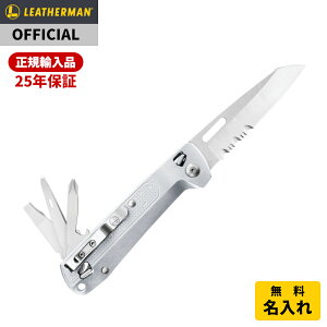 [] LEATHERMAN U[} FREE K2X t[ K2X }`c[ \iCt ToCoiCt AEghA Lv ~^[ Y Mtg v[g [{Ki 25Nۏ]