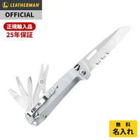 [公式] LEATHERMAN レザーマン FREE K4X フリー K4 マルチツール 十徳ナイフ サバイバルナイフ アウトドア キャンプ ミリタリー メンズ ギフト プレゼント [日本正規品 25年保証]