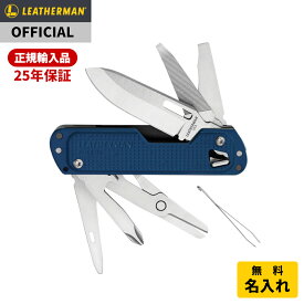 [公式] LEATHERMAN レザーマン FREE T4 Navy フリー T4 ネイビー マルチツール 十徳ナイフ ナイフ アウトドア キャンプ ミリタリー ギフト プレゼント [日本正規品 25年保証]