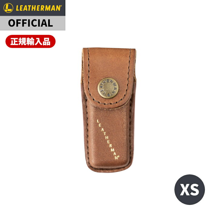 楽天市場】[公式] LEATHERMAN レザーマン ヘリテージ レザー ケース XS 