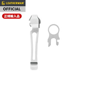 [公式] LEATHERMAN レザーマン ポケットクリップ ＆ ランヤードリング [対応:チャージ＋ ウェーブ＋ サージ] [日本正規品]