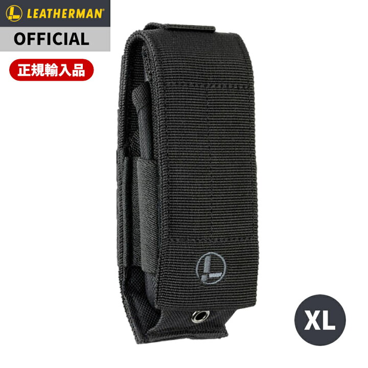 楽天市場】[公式] LEATHERMAN レザーマン MOLLE ナイロン ケース XL 