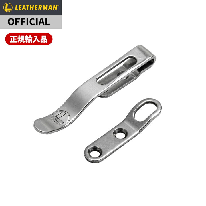 楽天市場】【P10倍!!お買い物マラソン】[公式] LEATHERMAN レザーマン  