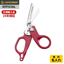 楽天市場】レザーマン ブラストの通販