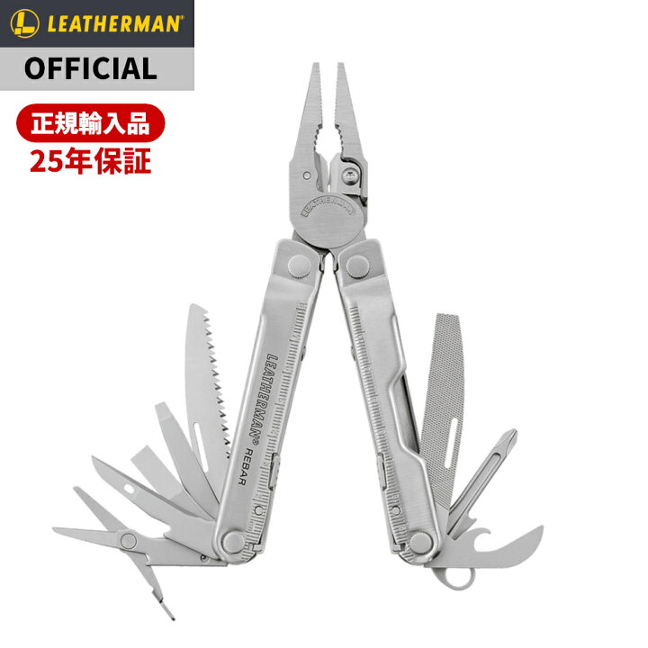 楽天市場】[公式] LEATHERMAN レザーマン KNIFELESS REBAR ナイフレス 