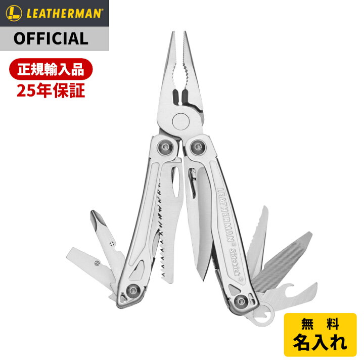 楽天市場】[公式] LEATHERMAN レザーマン SIDEKICK サイドキック 