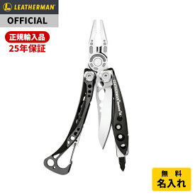 【P10倍！お買い物マラソン】[公式] LEATHERMAN レザーマン SKELETOOL CX スケルツールCX マルチツール アウトドア キャンプ ナイフ ミリタリー [日本正規品 25年保証]