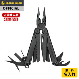 【P10倍！お買い物マラソン】[公式] LEATHERMAN レザーマン WAVE+ ウェーブ プラス Black 【MOLLEナイロンケース付き】 マルチツール ナイフ アウトドア キャンプ ミリタリー ギフト プレゼント [日本正規品 25年保証]