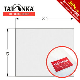 [公式] TATONKA タトンカ FLOORSHEET TYVEK III 180x220cm テント用 タイベックシート フロアシート グランドシート 【正規輸入品】