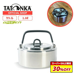 y30% OFF X[p[SALEz[] TATONKA ^gJ H2O POT 1.0L AEghAp Pg 15 x 7 cm 1bg 18/8 XeX ₩ J  |bg    Lv \ W[ AEg