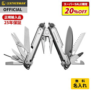 y20% OFF X[p[SALEz[] LEATHERMAN U[} ARC A[N iCP[Xt }`c[ \iCt iCt MagnaCut }OiJbg AEghA Lv ~^[ Y Mtg v[