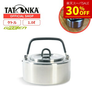 y30%OFF!!X[p[SALEz[] TATONKA ^gJ H2O POT 1.0L AEghAp Pg 15 x 7 cm 1bg 18/8 XeX ₩ J  |bg    Lv \ W[ AEg