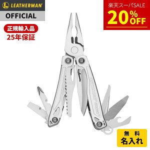 y20%OFF!!X[p[SALEz[] LEATHERMAN U[} SIDEKICK TChLbN iCP[Xt }`c[ iCt \iCt AEghA Lv [{Ki 25Nۏ]