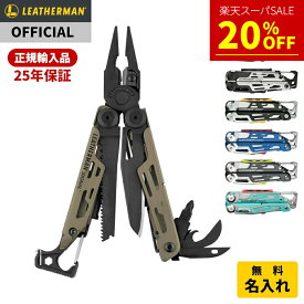 【20%OFF!!スーパーSALE】[公式] LEATHERMAN レザーマン SIGNAL シグナル 【ナイロンケース付き】 マルチツール ナイフ ハンマー ホイッスル 十徳ナイフ アウトドア キャンプ ミリタリー サバイバル 防災 [日本正規品 25年保証]