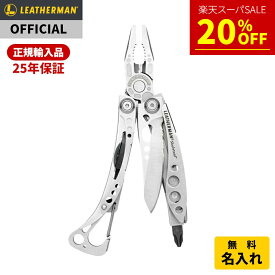【20%OFF!!スーパーSALE】[公式] LEATHERMAN レザーマン SKELETOOL スケルツール マルチツール アウトドア キャンプ ナイフ [日本正規品 25年保証]