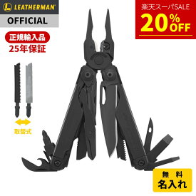 【20%OFF!!スーパーSALE】[公式] LEATHERMAN レザーマン SURGE サージ Black【MOLLEブラックケース付き】マルチツール アウトドア キャンプ ナイフ ミリタリー [日本正規品 25年保証]