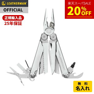 y20%OFF!!X[p[SALEz[] LEATHERMAN U[} WAVE+ EF[u vX yiCP[Xtz }`c[ \iCt iCt AEghA Lv h Y Mtg v[g [{