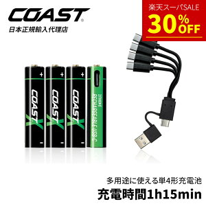 y30%OFF!!X[p[SALEz[] COAST (R[Xg) P4` [dr ZXAAA ZITHION-X [d1h30min USB-C 4P[ut [KAi]